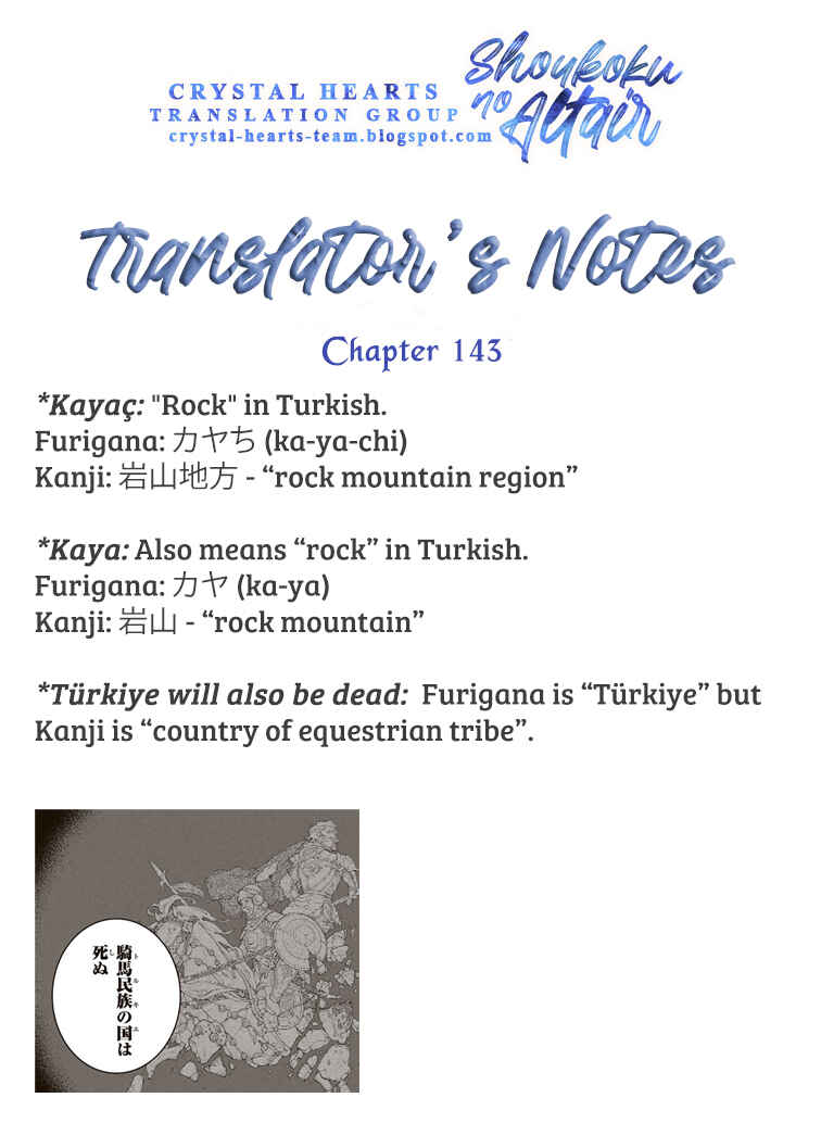 Page 19 Chapter 143 Shoukoku no Altair