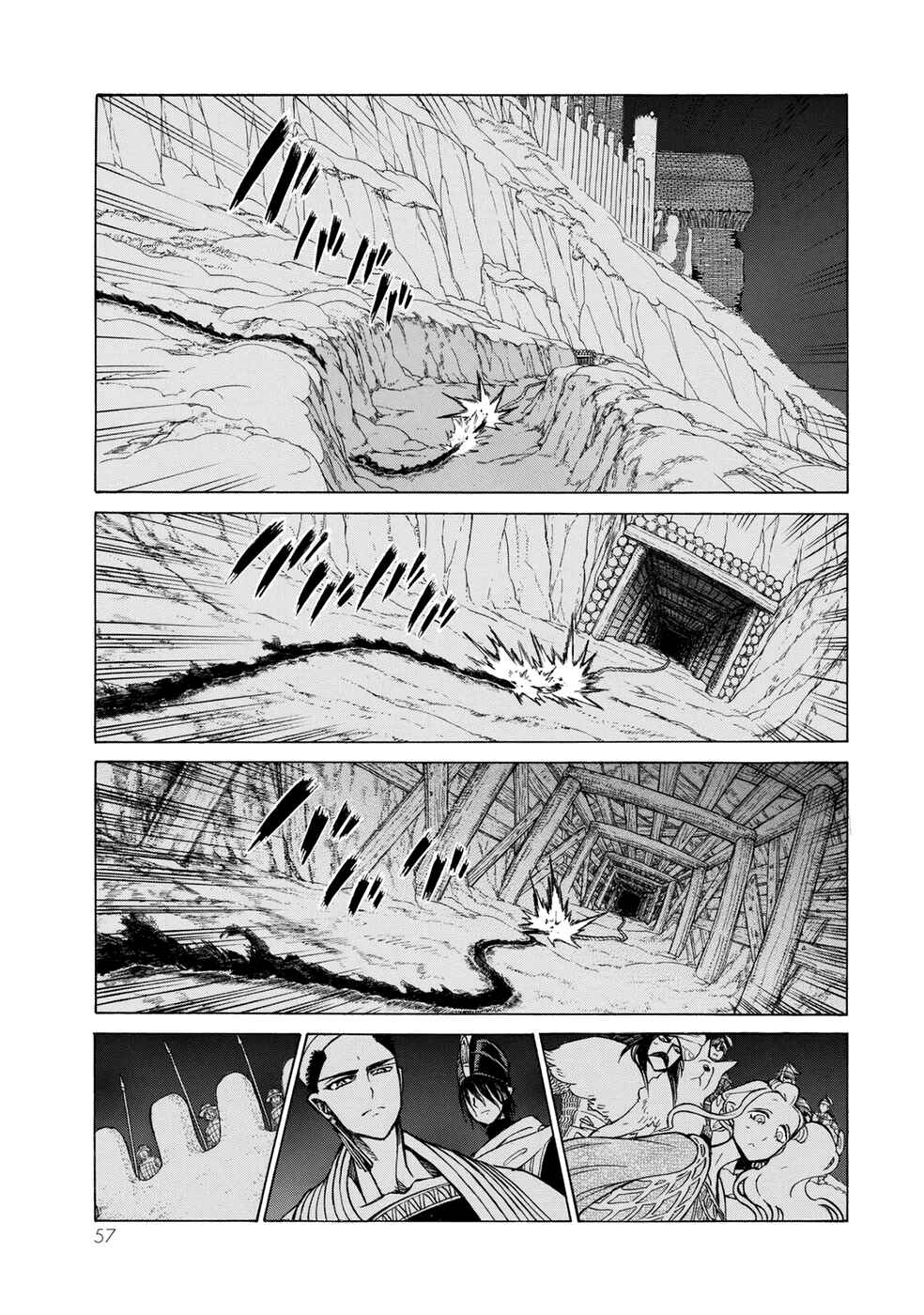 Page 10 Chapter 104 Shoukoku no Altair