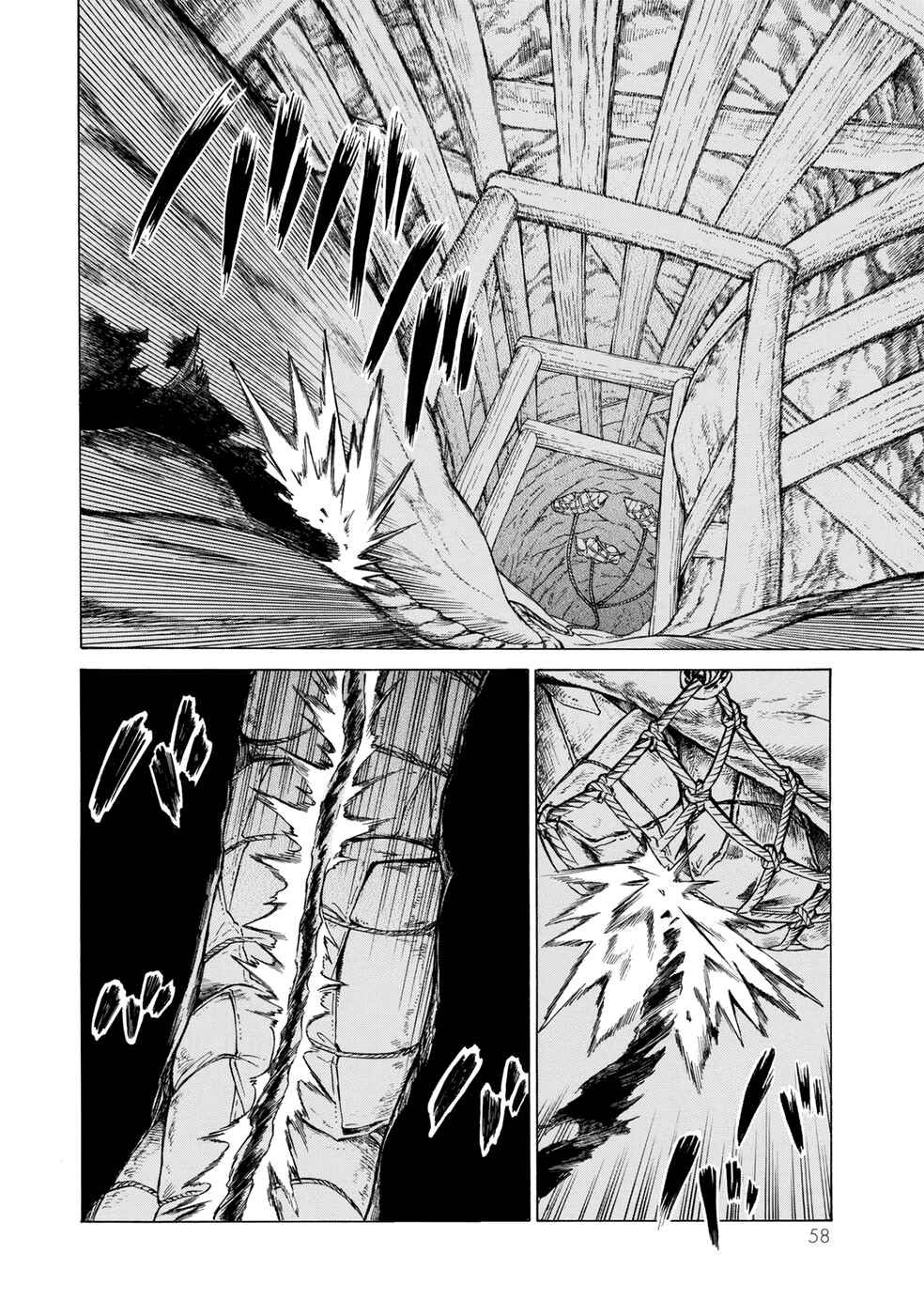 Page 11 Chapter 104 Shoukoku no Altair