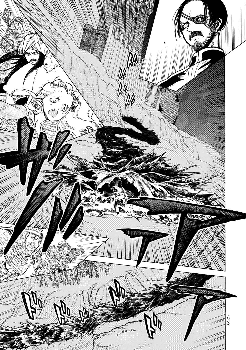 Page 16 Chapter 104 Shoukoku no Altair