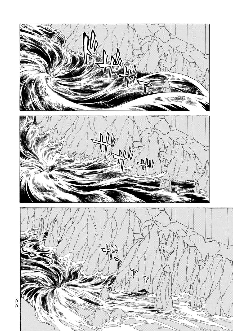 Page 18 Chapter 104 Shoukoku no Altair