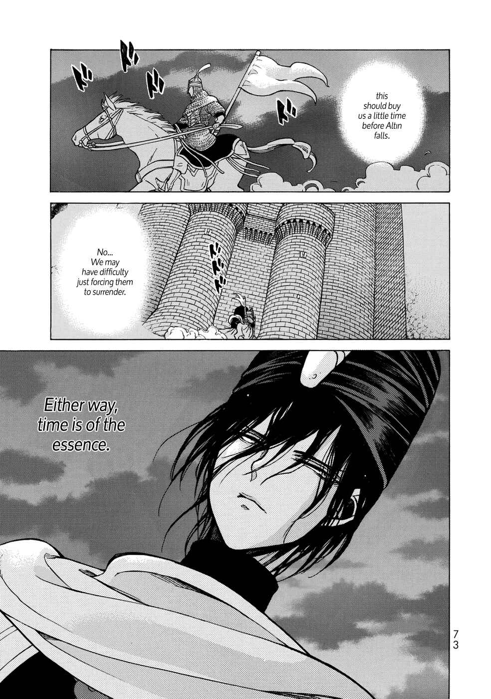 Page 25 Chapter 104 Shoukoku no Altair