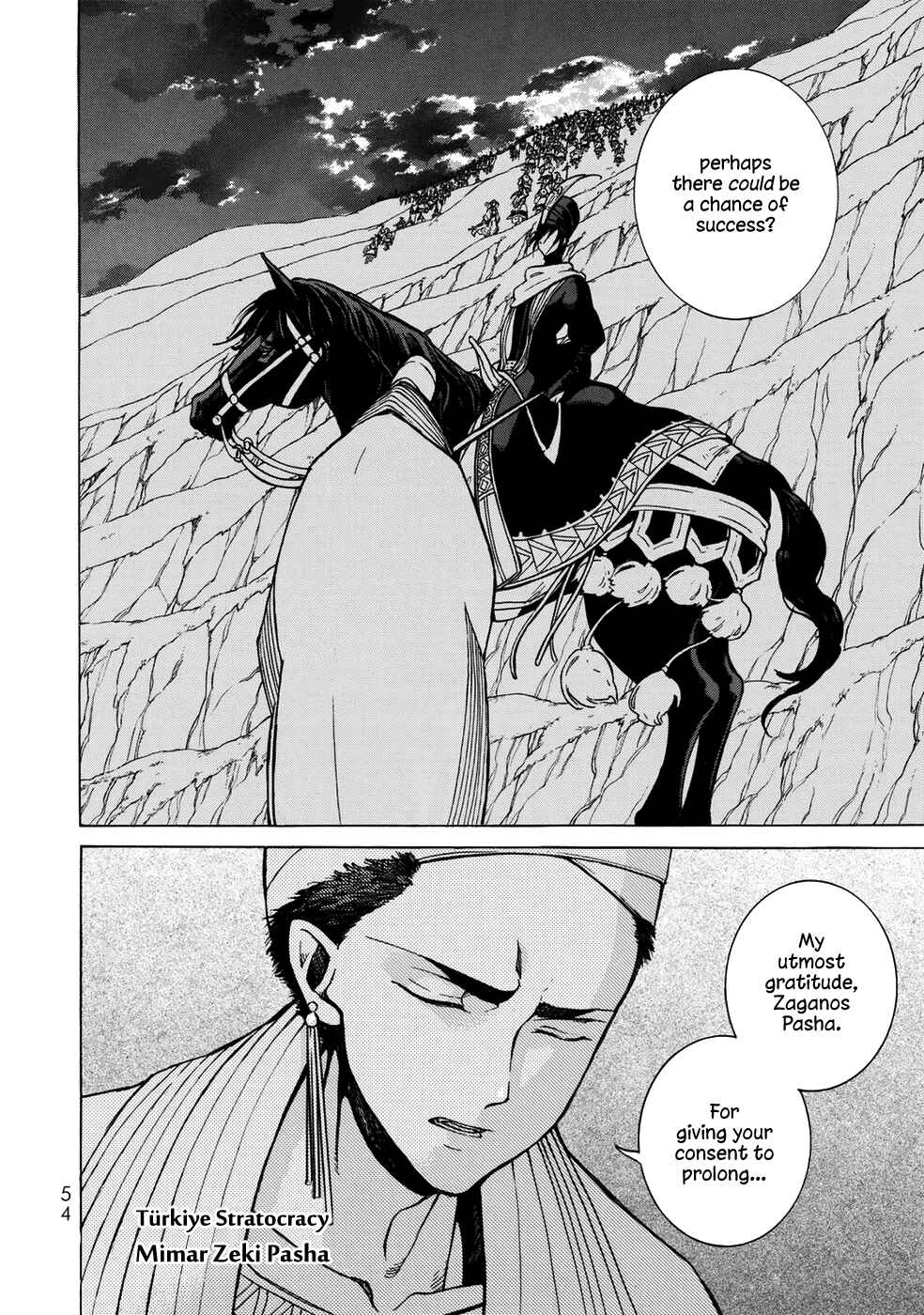 Page 7 Chapter 104 Shoukoku no Altair