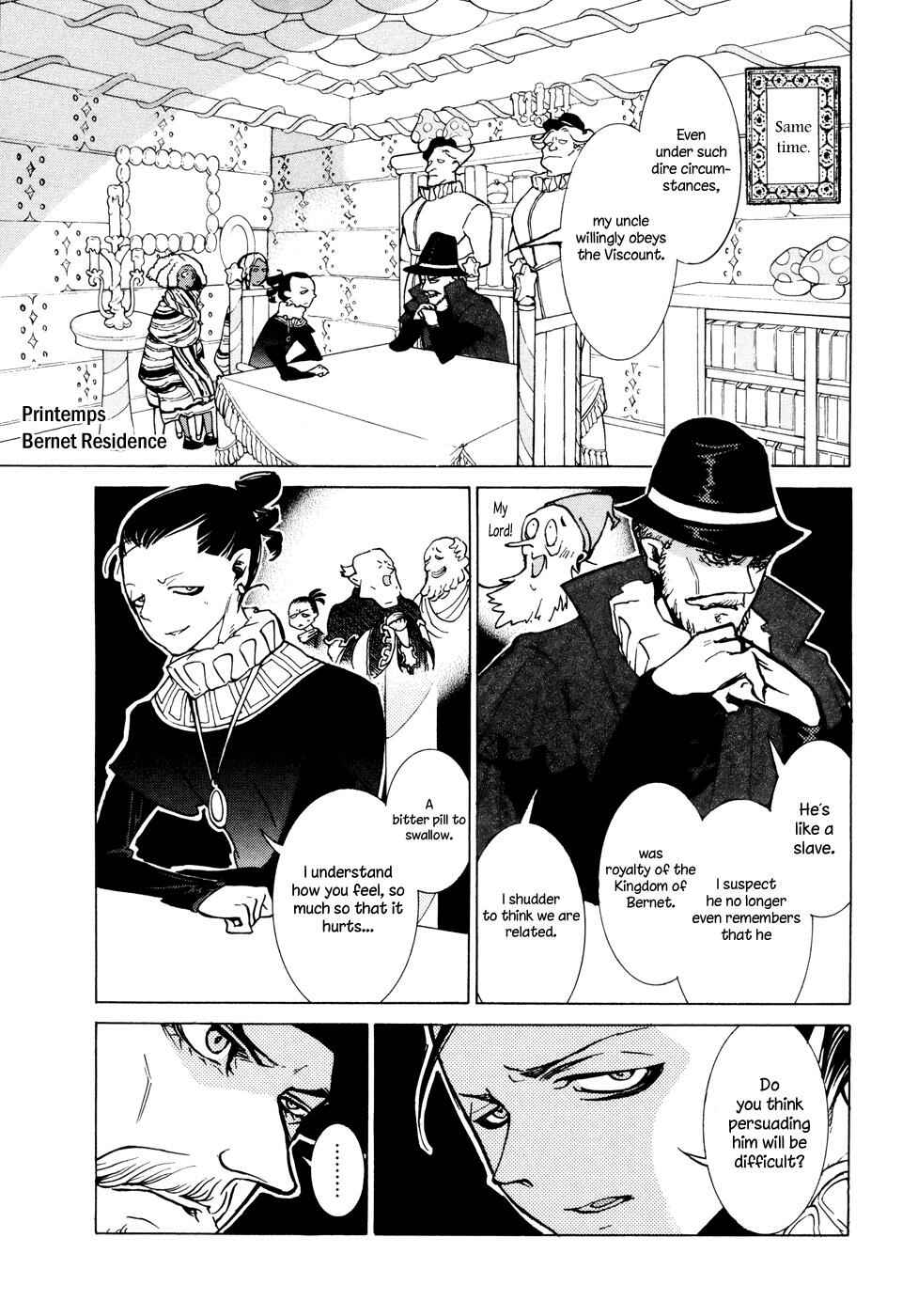 Page 13 Chapter 79 Shoukoku no Altair