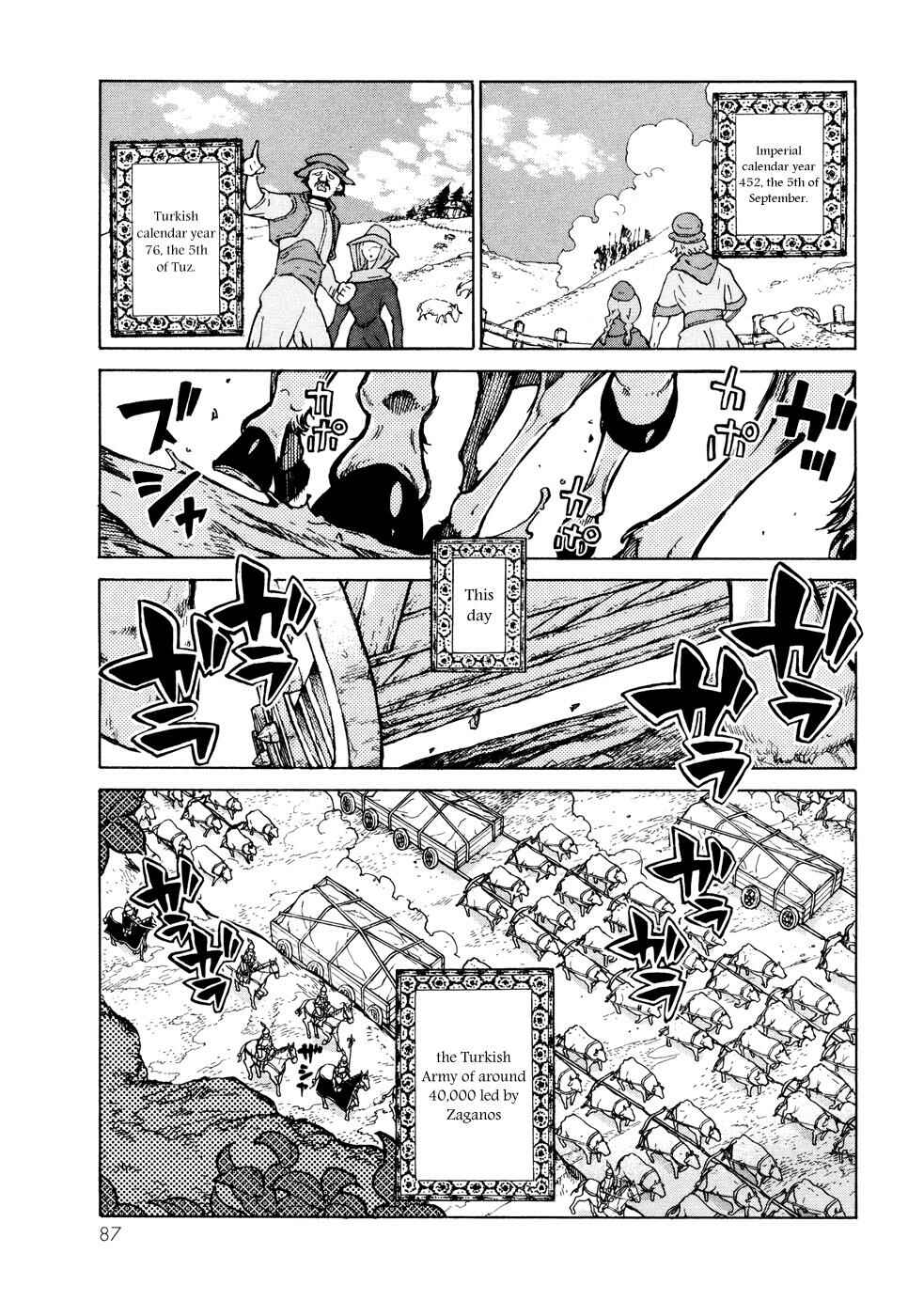 Page 2 Chapter 79 Shoukoku no Altair