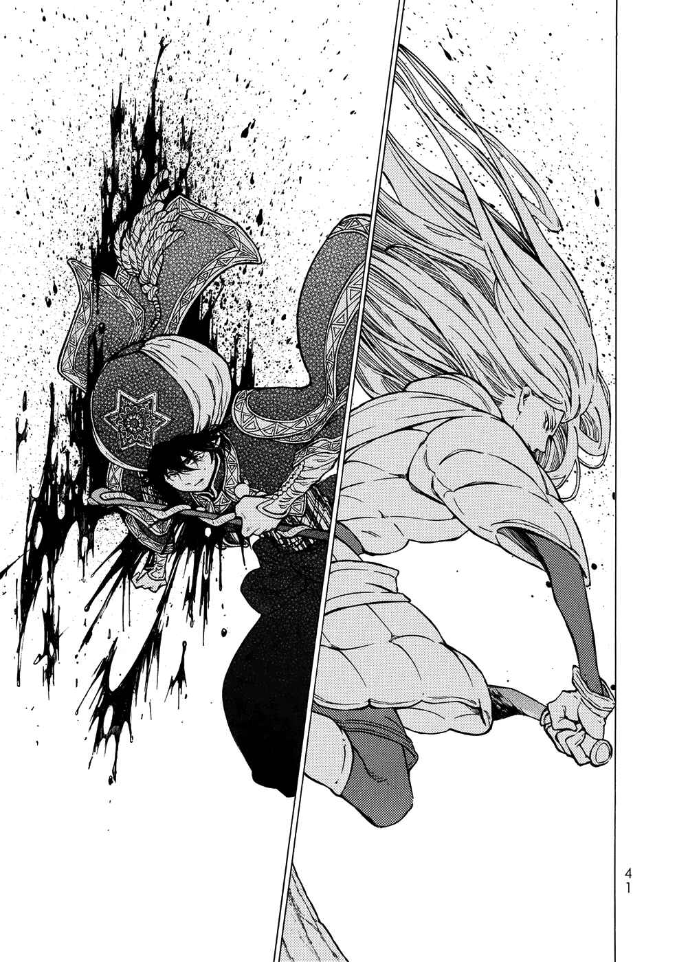 Page 3 Chapter 108 Shoukoku no Altair