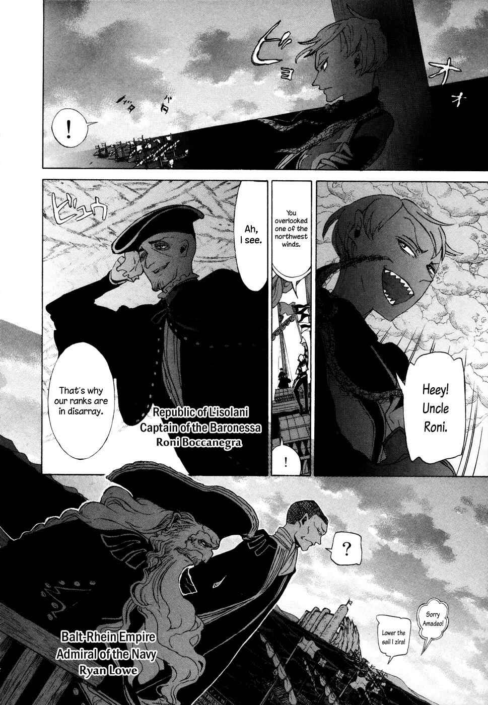 Page 11 Chapter 49 Shoukoku no Altair