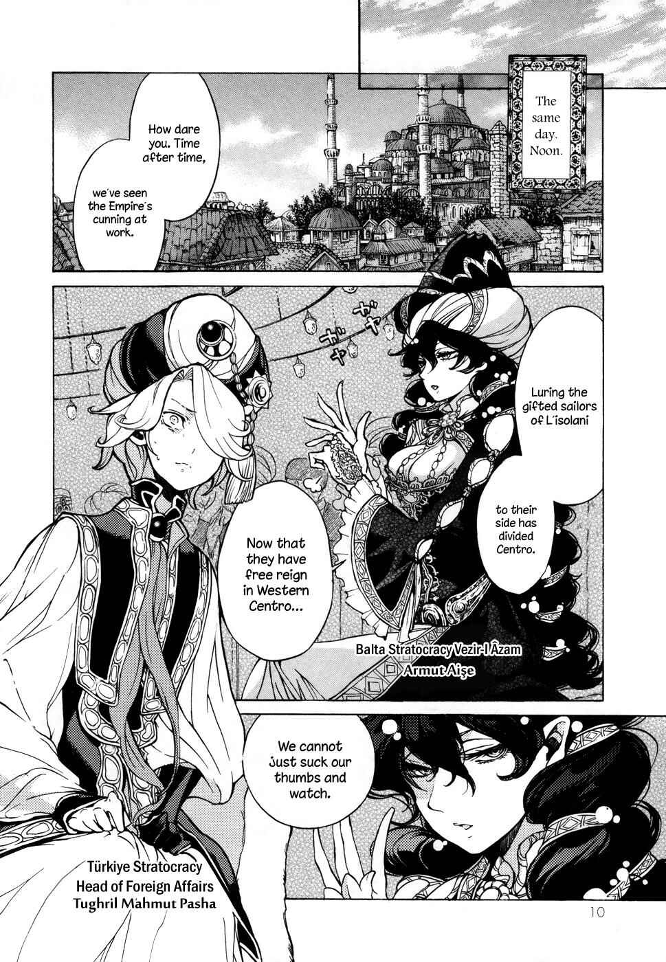 Page 13 Chapter 49 Shoukoku no Altair
