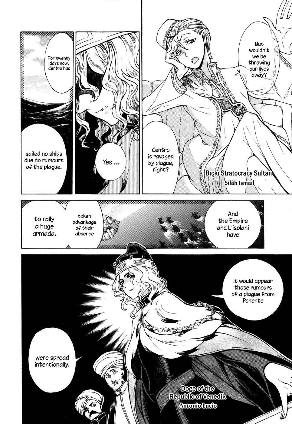 Page 15 Chapter 49 Shoukoku no Altair
