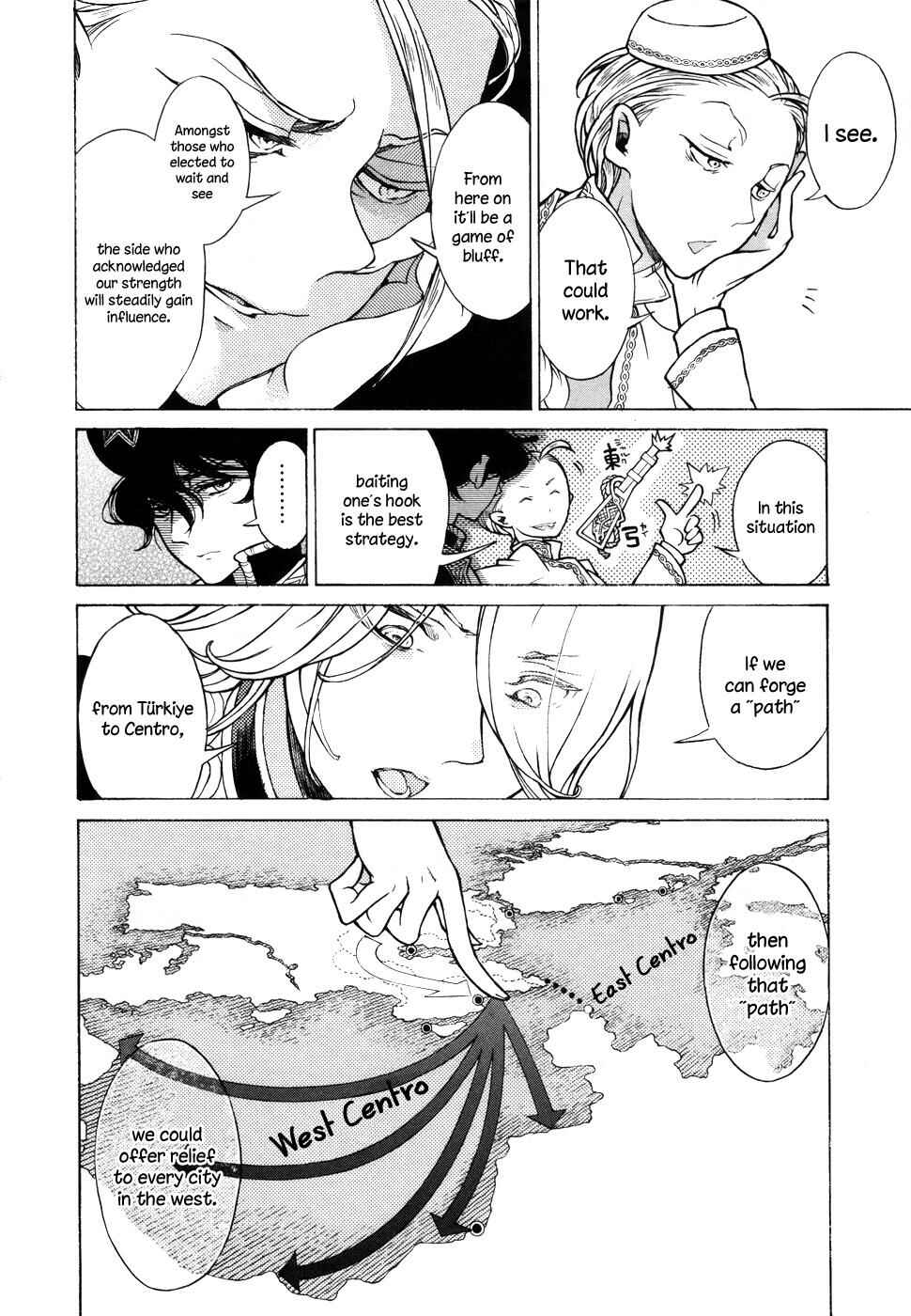 Page 23 Chapter 49 Shoukoku no Altair