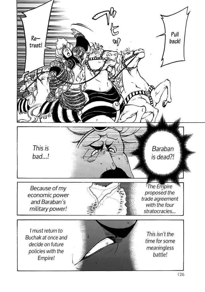Page 13 Chapter 34 Shoukoku no Altair