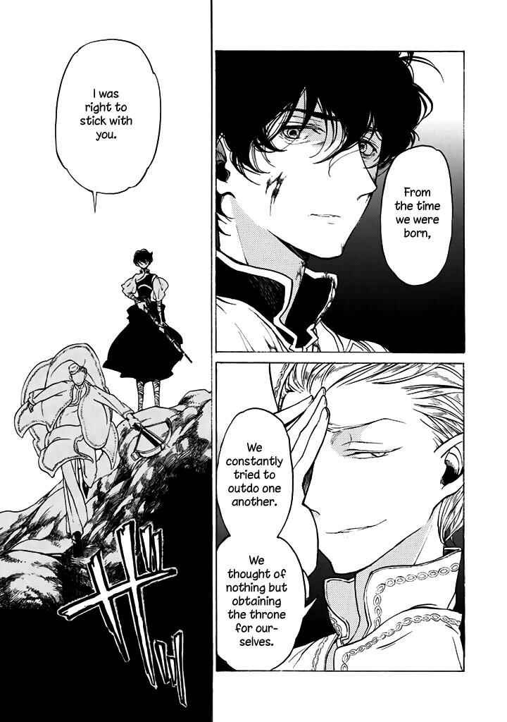 Page 23 Chapter 34 Shoukoku no Altair
