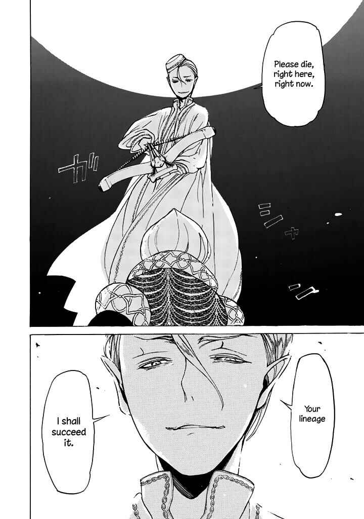 Page 26 Chapter 34 Shoukoku no Altair