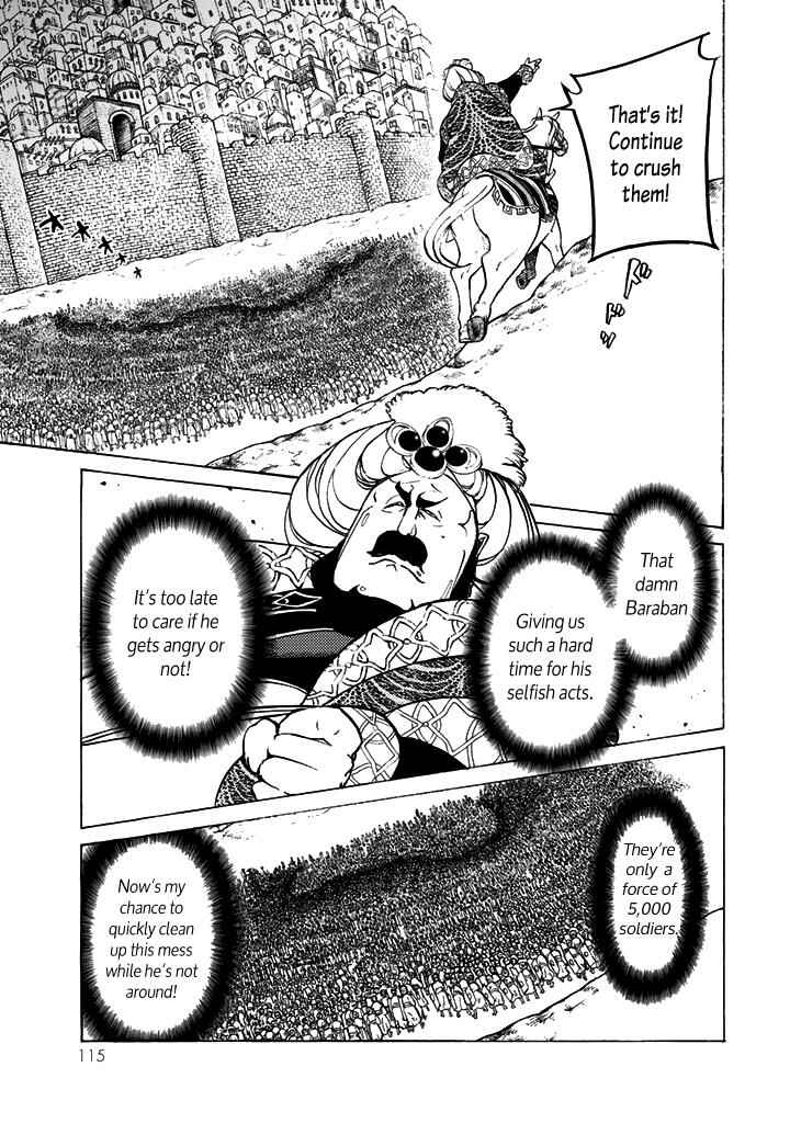 Page 4 Chapter 34 Shoukoku no Altair