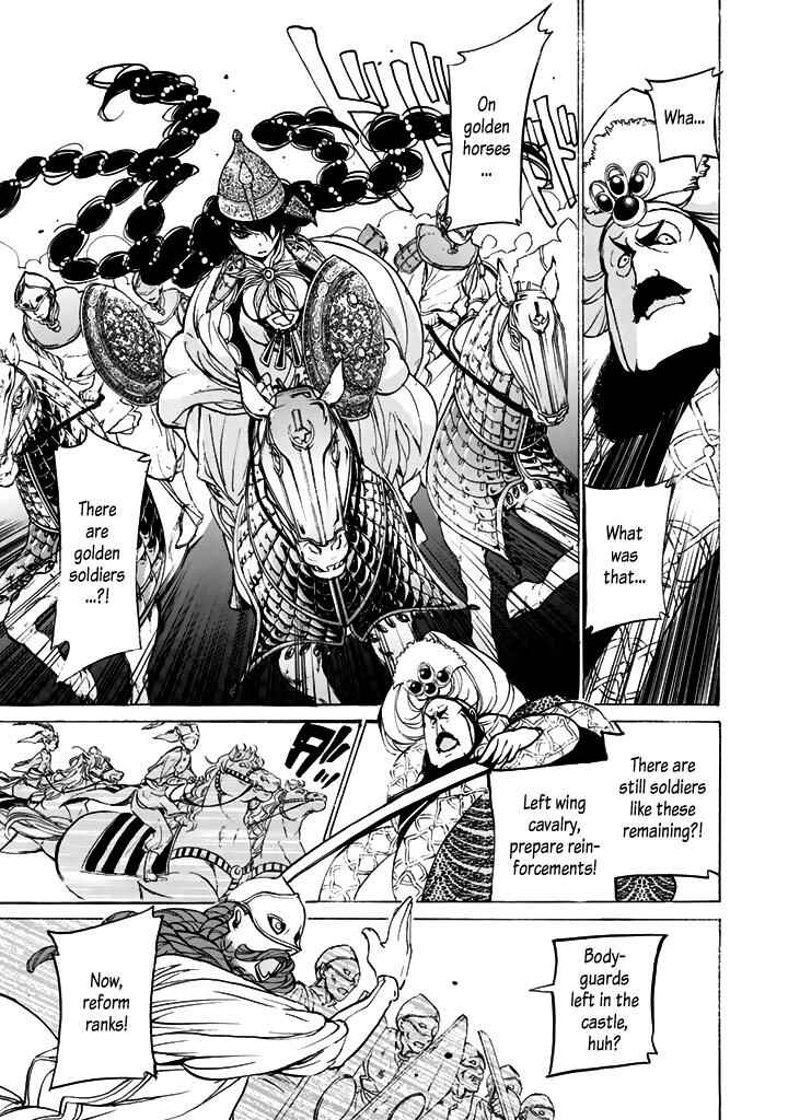 Page 8 Chapter 34 Shoukoku no Altair