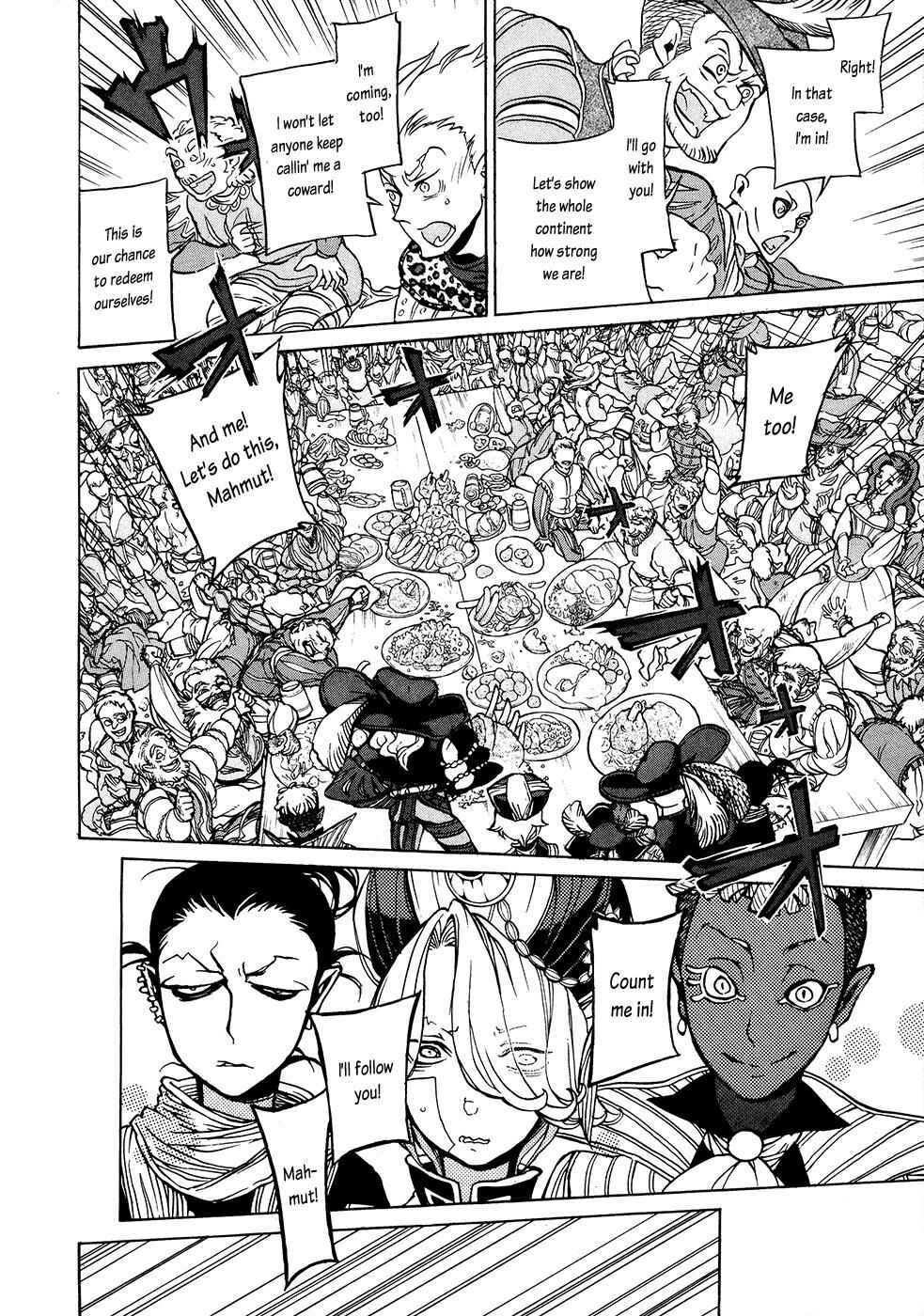 Page 13 Chapter 58 Shoukoku no Altair
