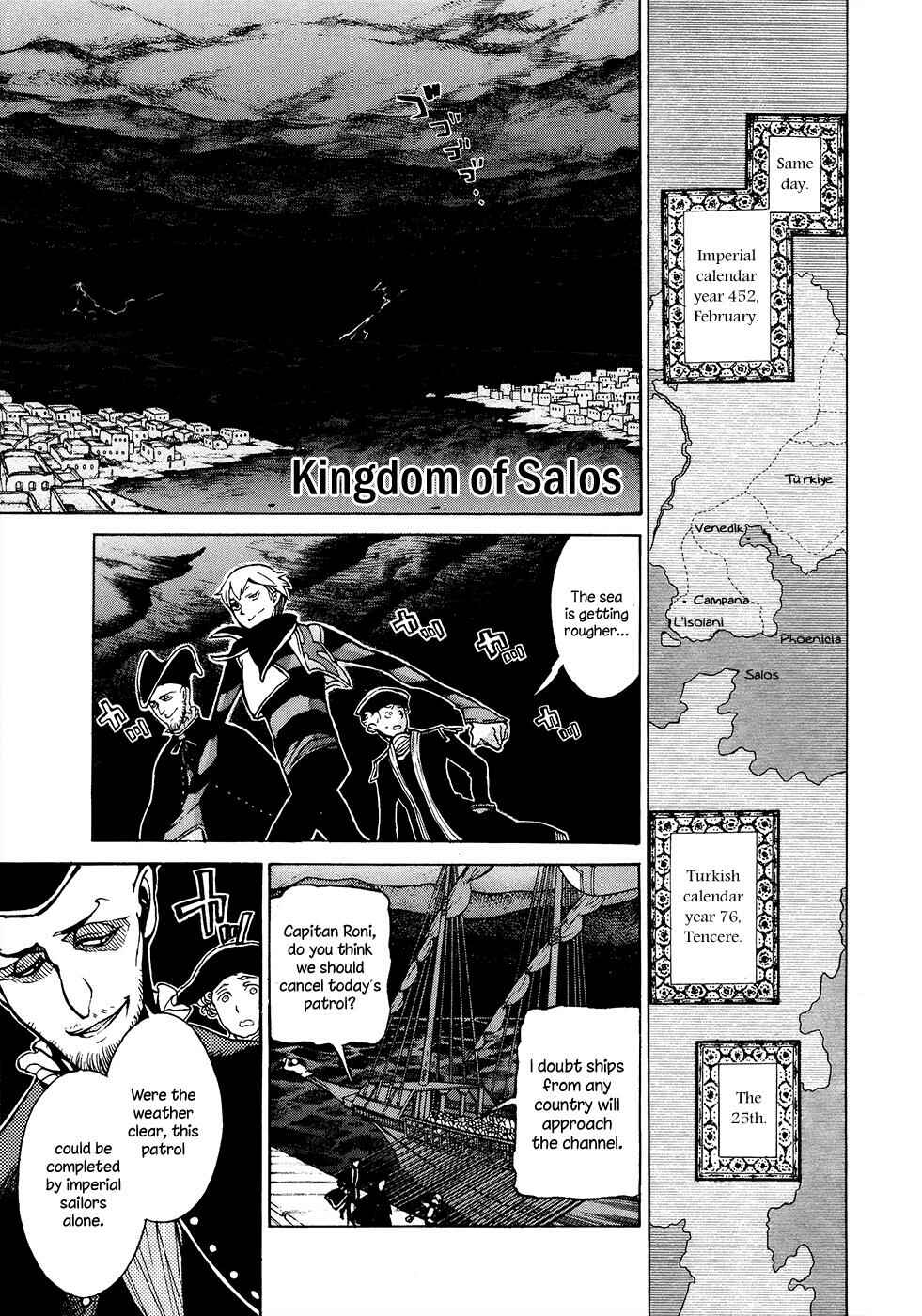 Page 14 Chapter 58 Shoukoku no Altair