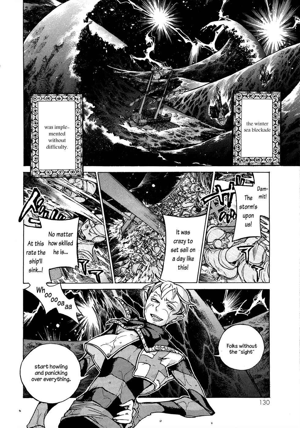 Page 17 Chapter 58 Shoukoku no Altair