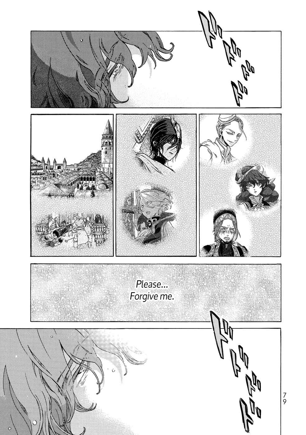 Page 19 Chapter 109 Shoukoku no Altair