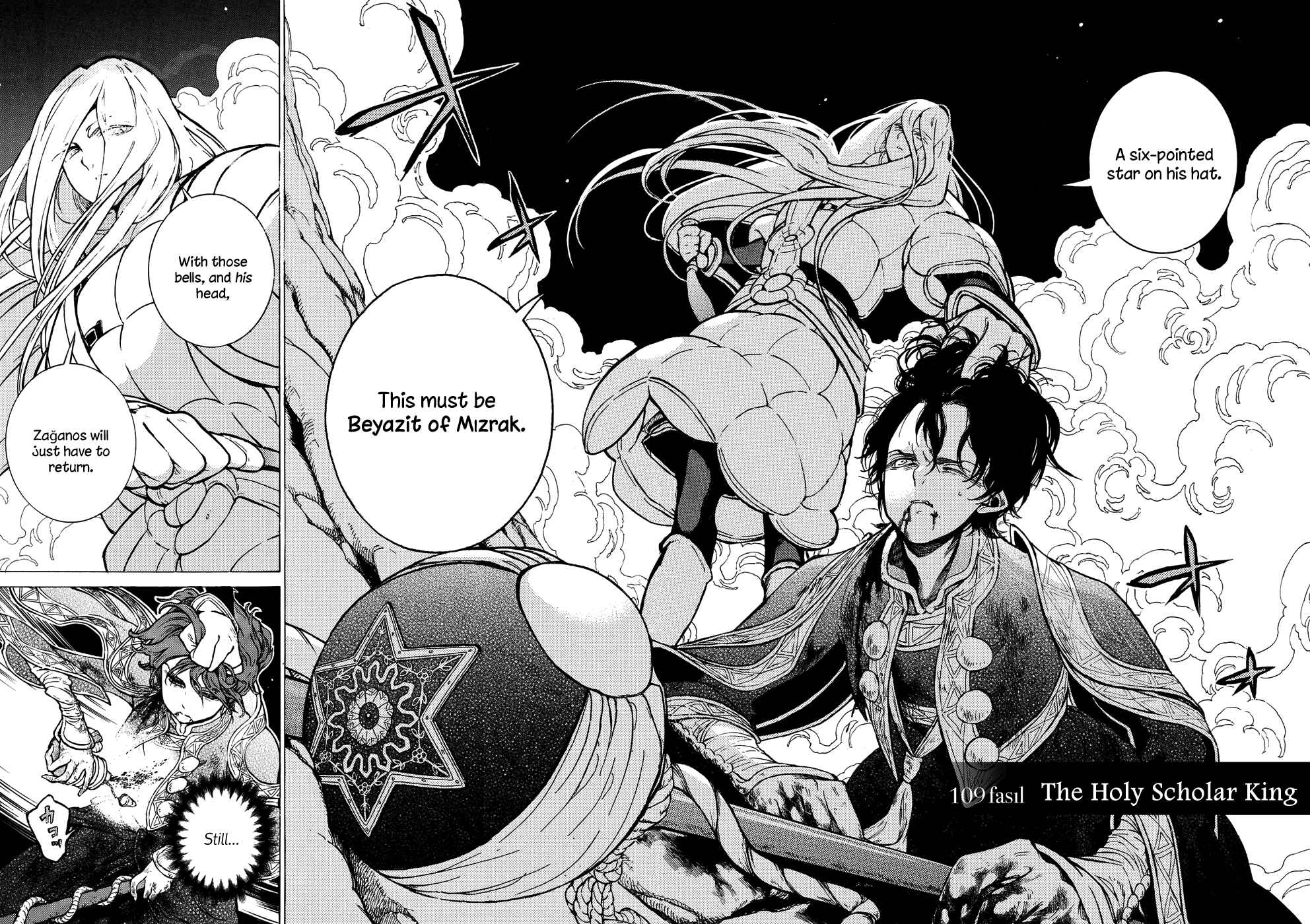Page 3 Chapter 109 Shoukoku no Altair