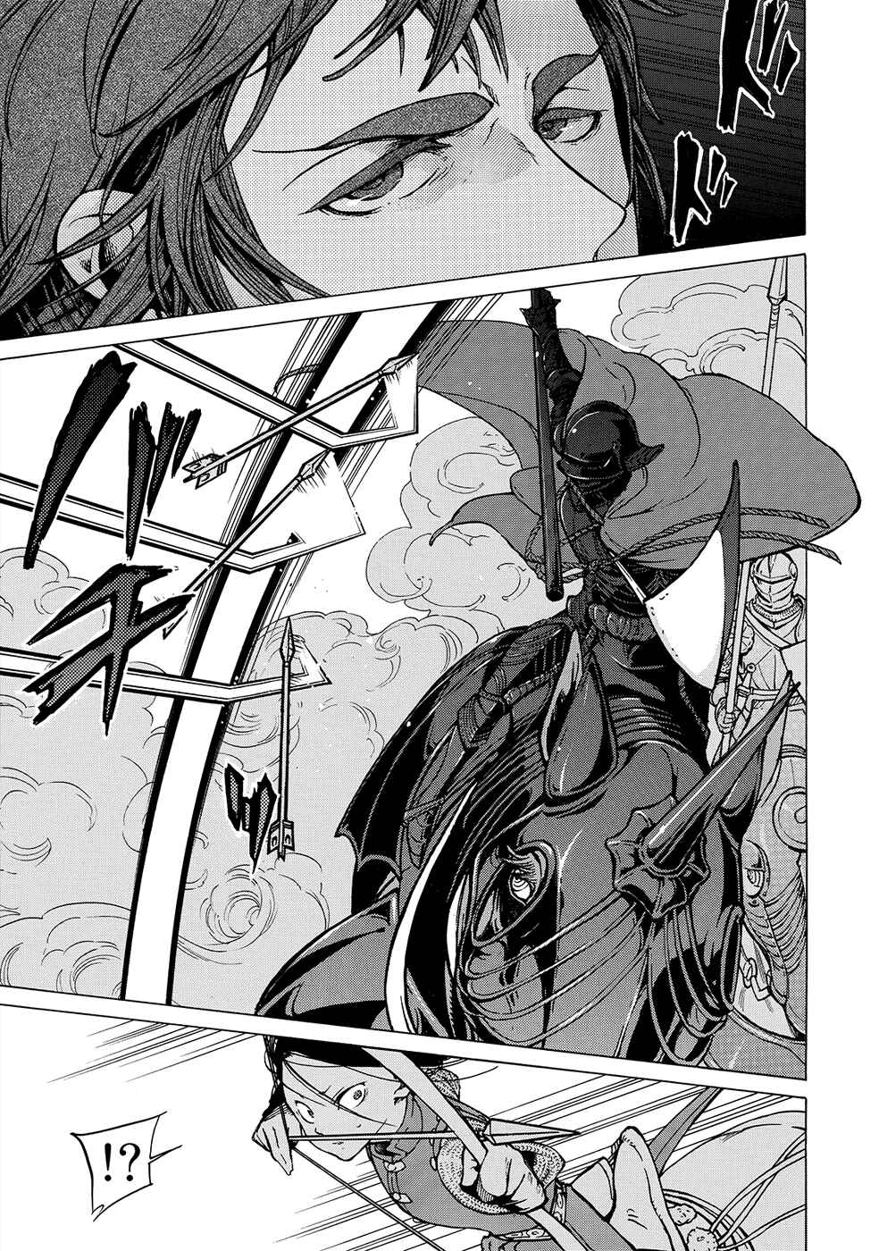 Page 22 Chapter 96 Shoukoku no Altair