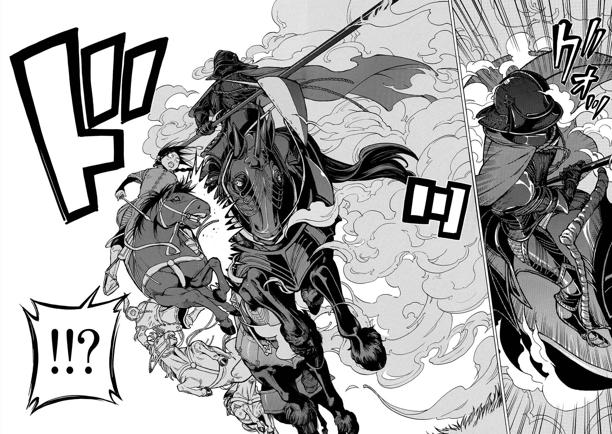 Page 23 Chapter 96 Shoukoku no Altair