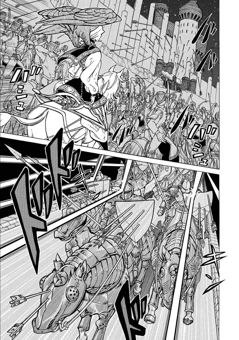 Page 7 Chapter 96 Shoukoku no Altair