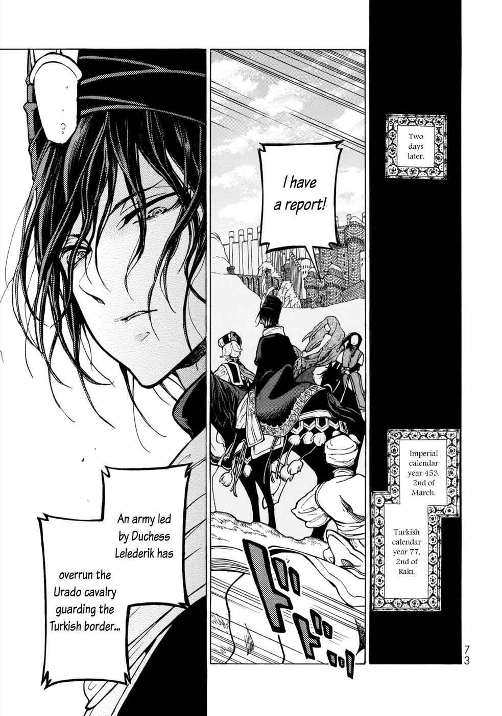 Page 21 Chapter 99 Shoukoku no Altair