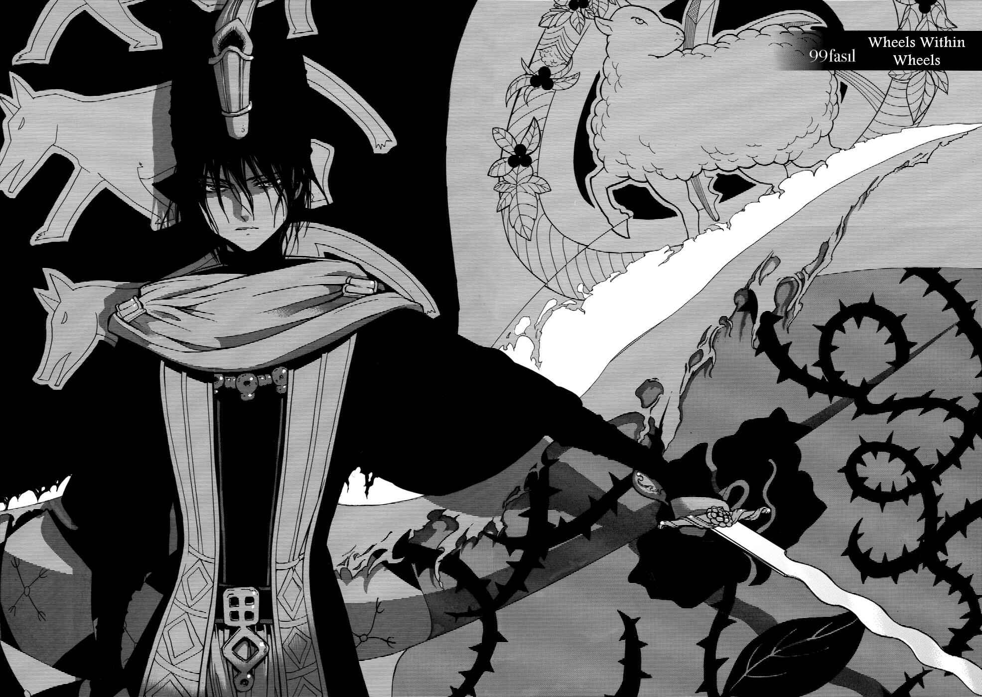 Page 3 Chapter 99 Shoukoku no Altair