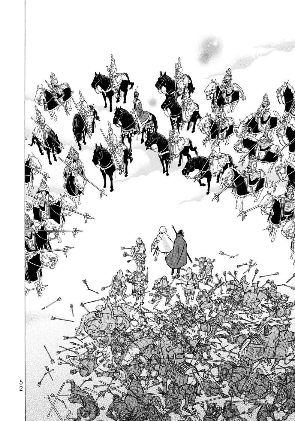Page 4 Chapter 99 Shoukoku no Altair