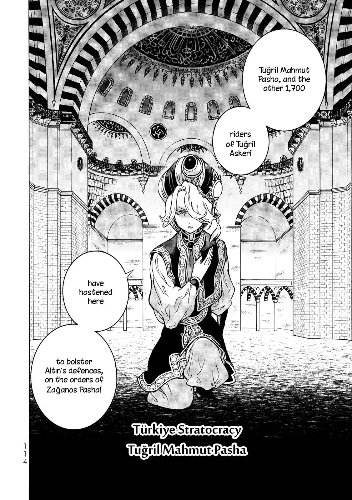 Page 7 Chapter 111 Shoukoku no Altair