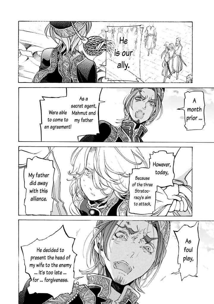 Page 31 Chapter 30 Shoukoku no Altair