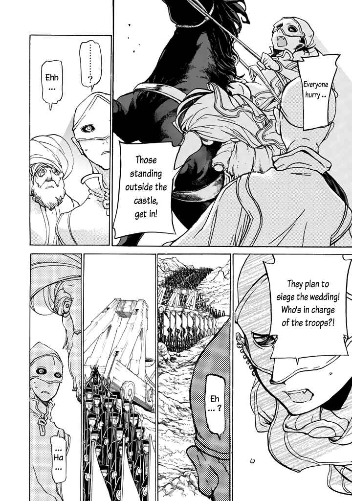 Page 6 Chapter 30 Shoukoku no Altair