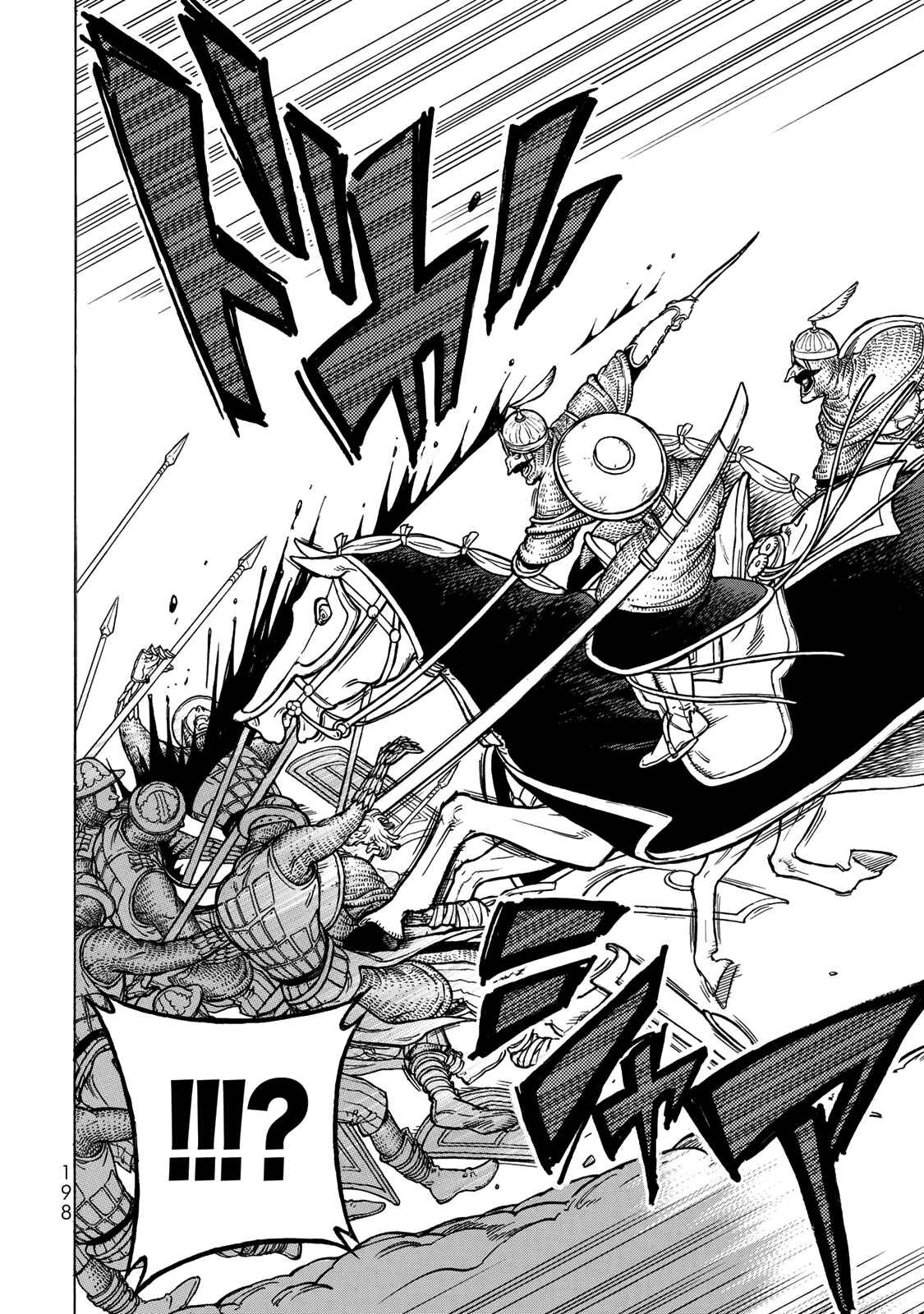 Page 17 Chapter 120 Shoukoku no Altair