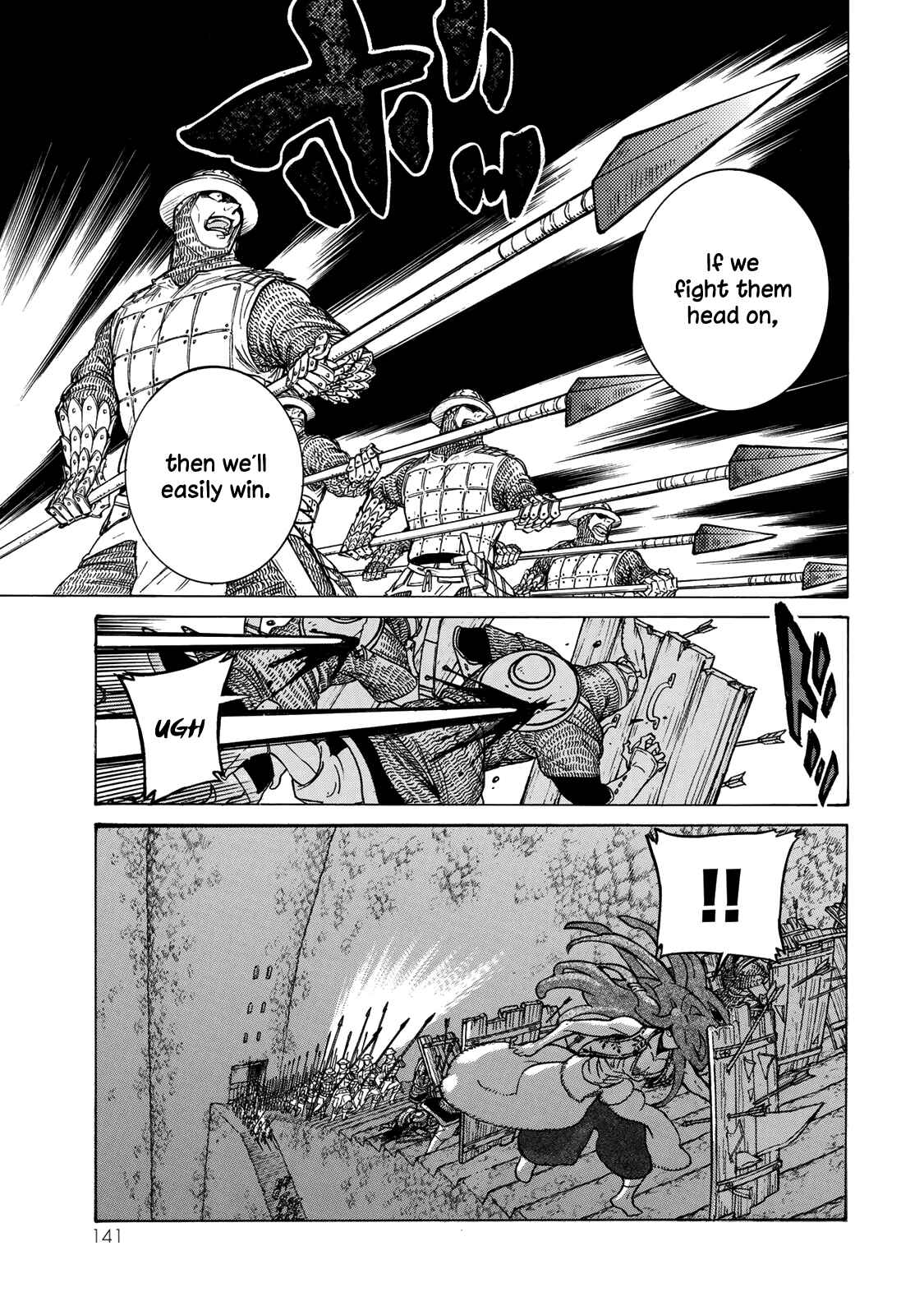 Page 15 Chapter 118 Shoukoku no Altair