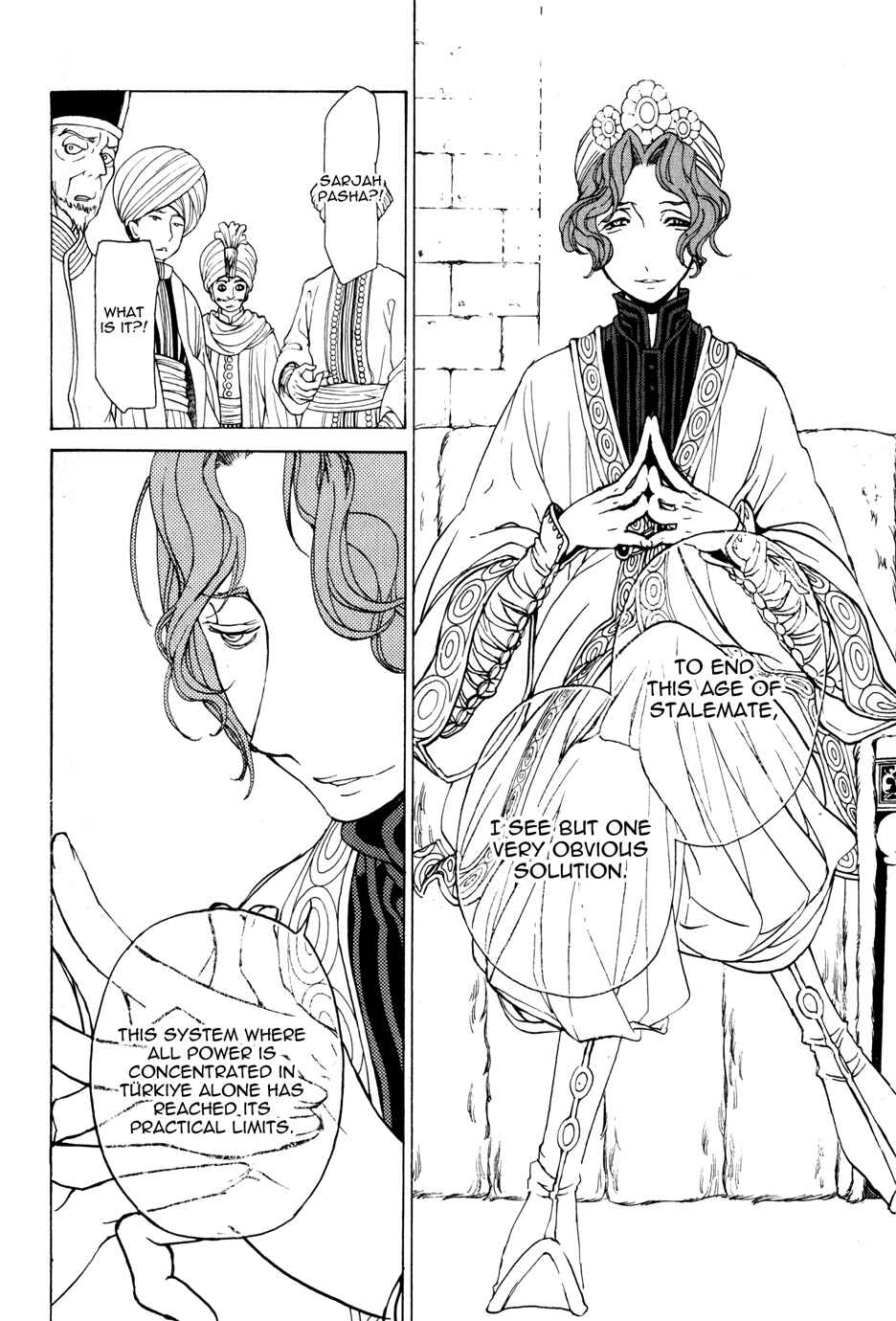 Page 17 Chapter 22 Shoukoku no Altair