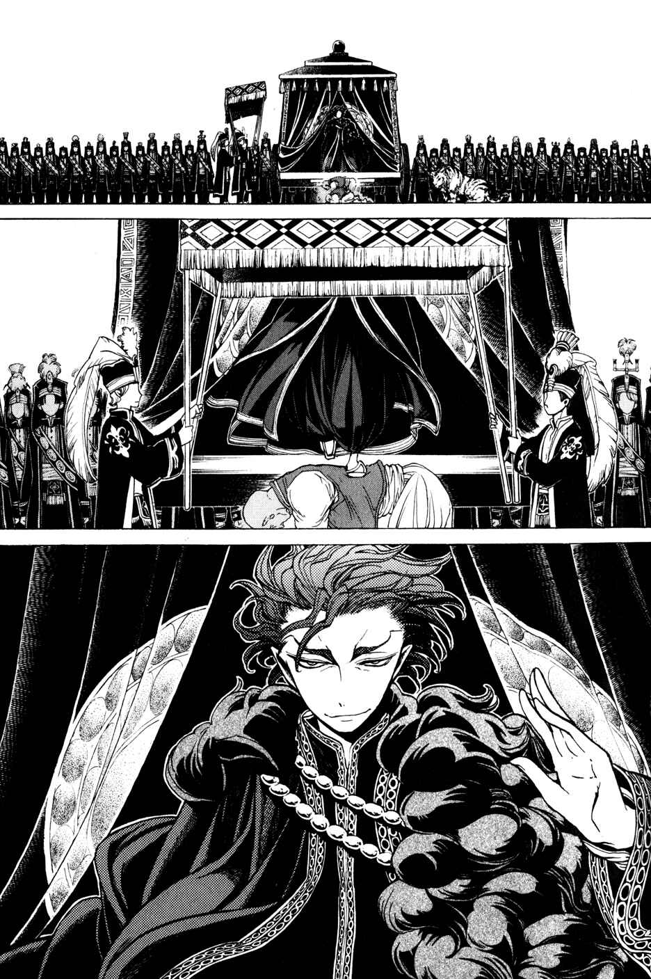 Page 2 Chapter 22 Shoukoku no Altair