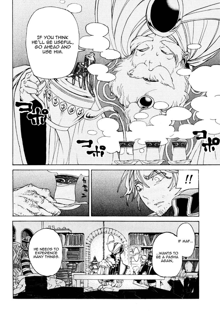 Page 28 Chapter 22 Shoukoku no Altair