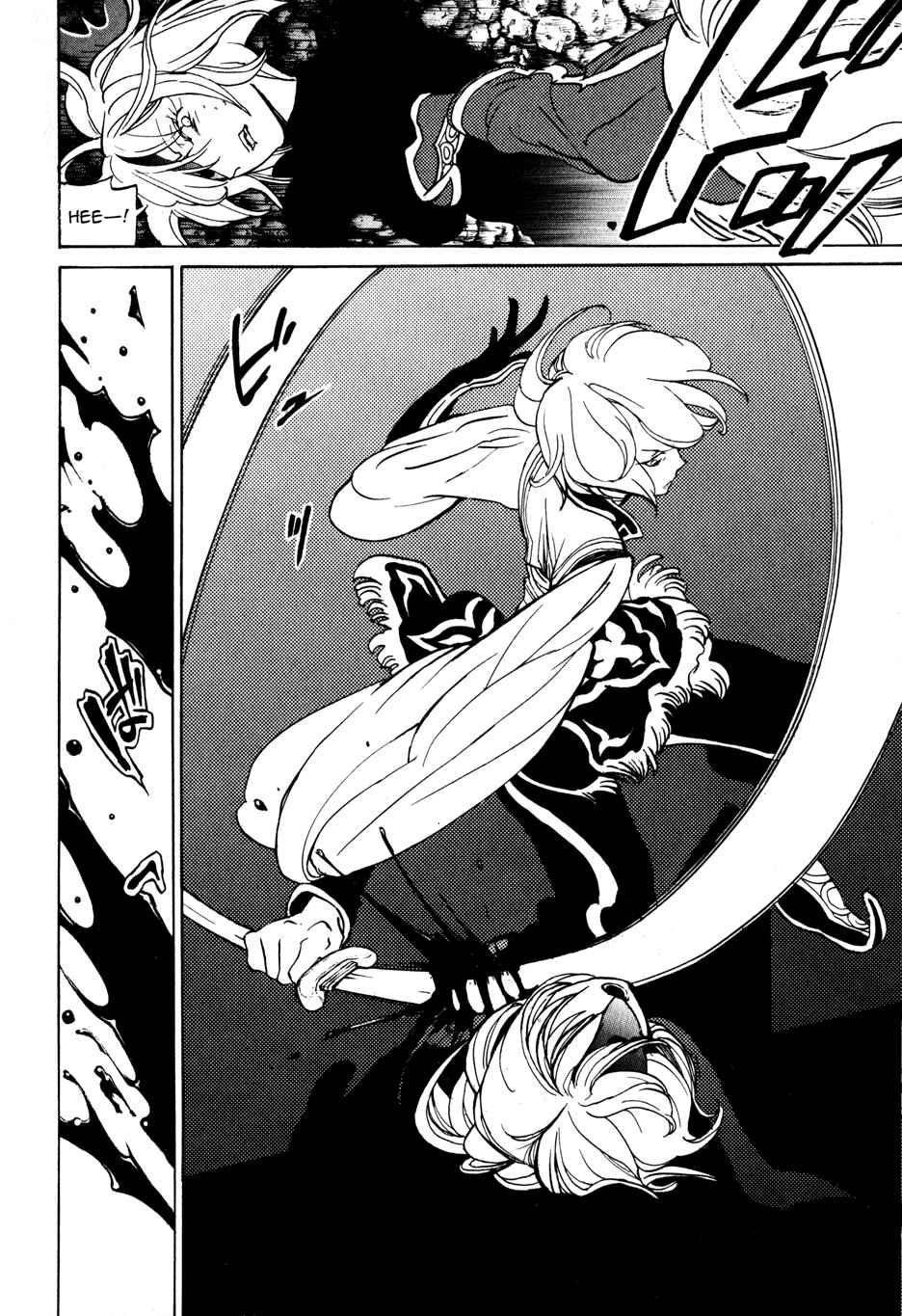 Page 16 Chapter 24 Shoukoku no Altair