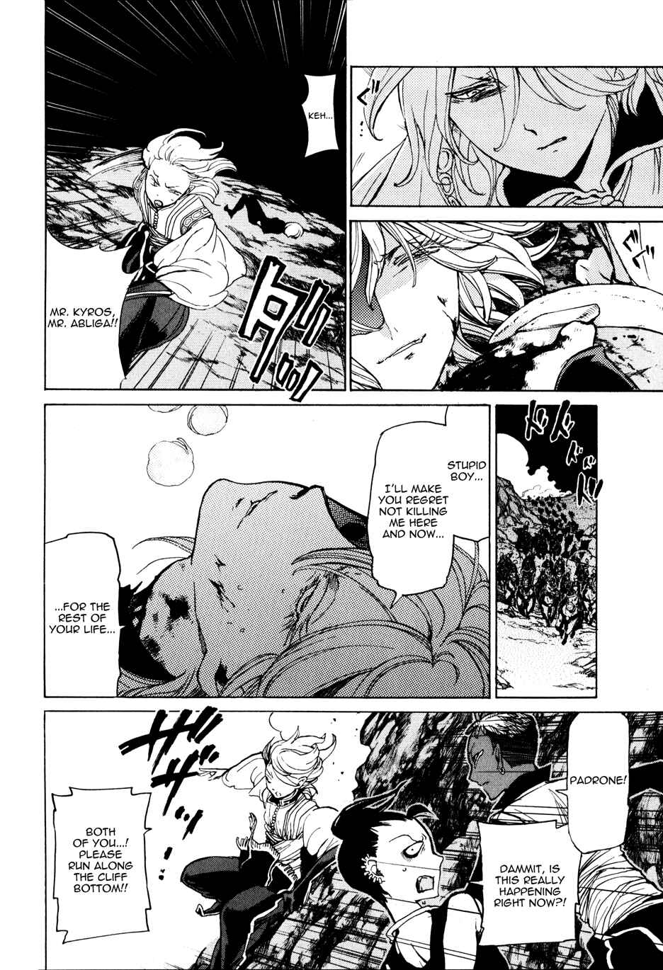 Page 21 Chapter 24 Shoukoku no Altair