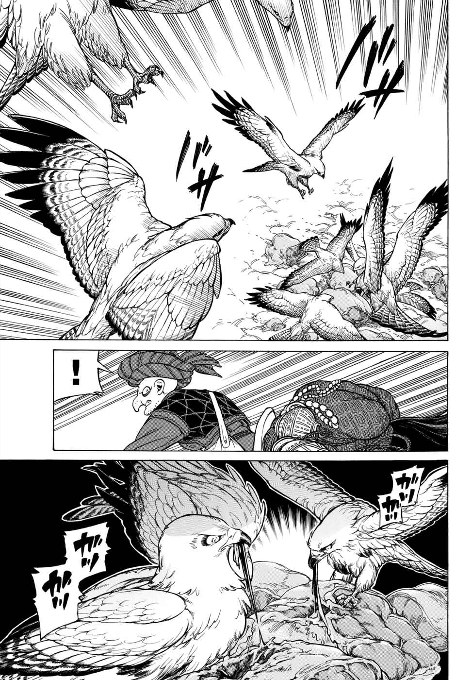 Page 11 Chapter 106.5 Shoukoku no Altair