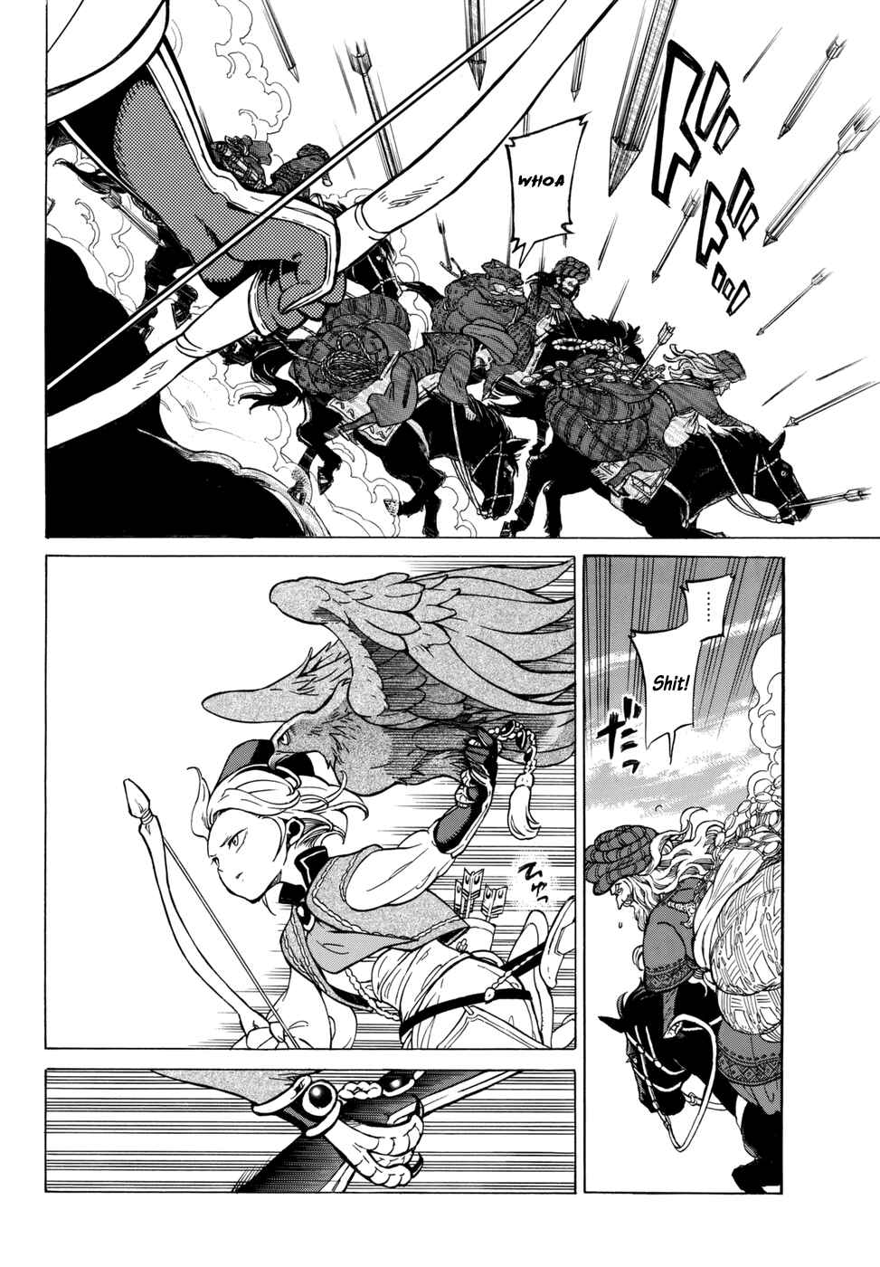 Page 15 Chapter 106.5 Shoukoku no Altair