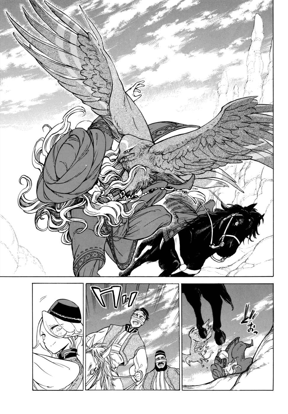 Page 16 Chapter 106.5 Shoukoku no Altair