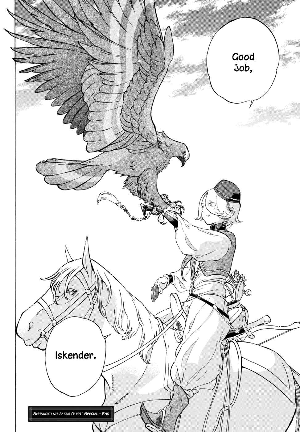 Page 17 Chapter 106.5 Shoukoku no Altair