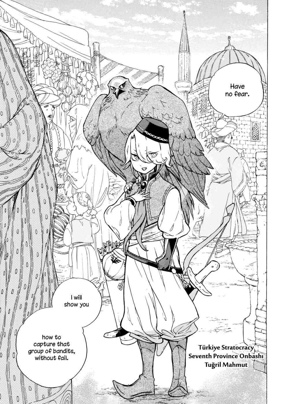 Page 7 Chapter 106.5 Shoukoku no Altair