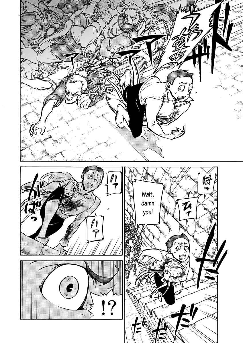 Page 14 Chapter 76 Shoukoku no Altair
