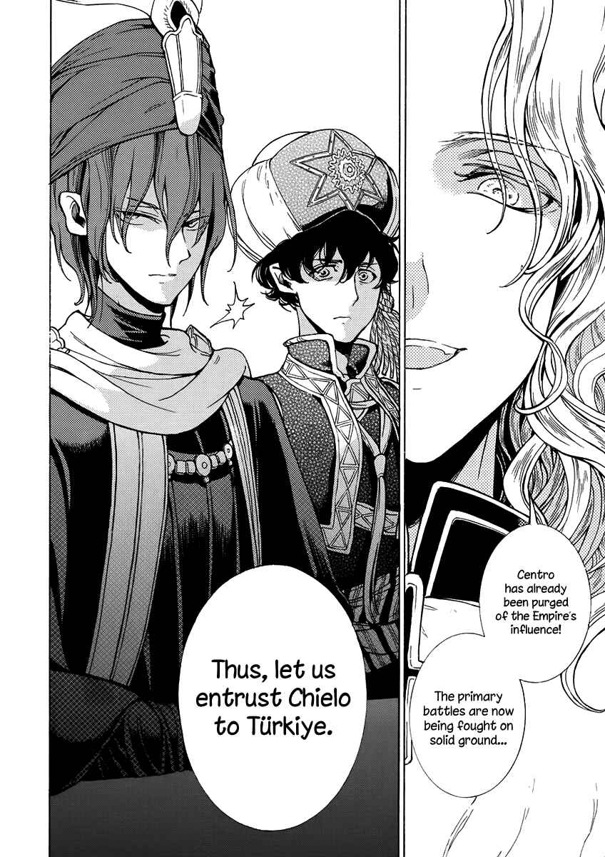 Page 33 Chapter 76 Shoukoku no Altair