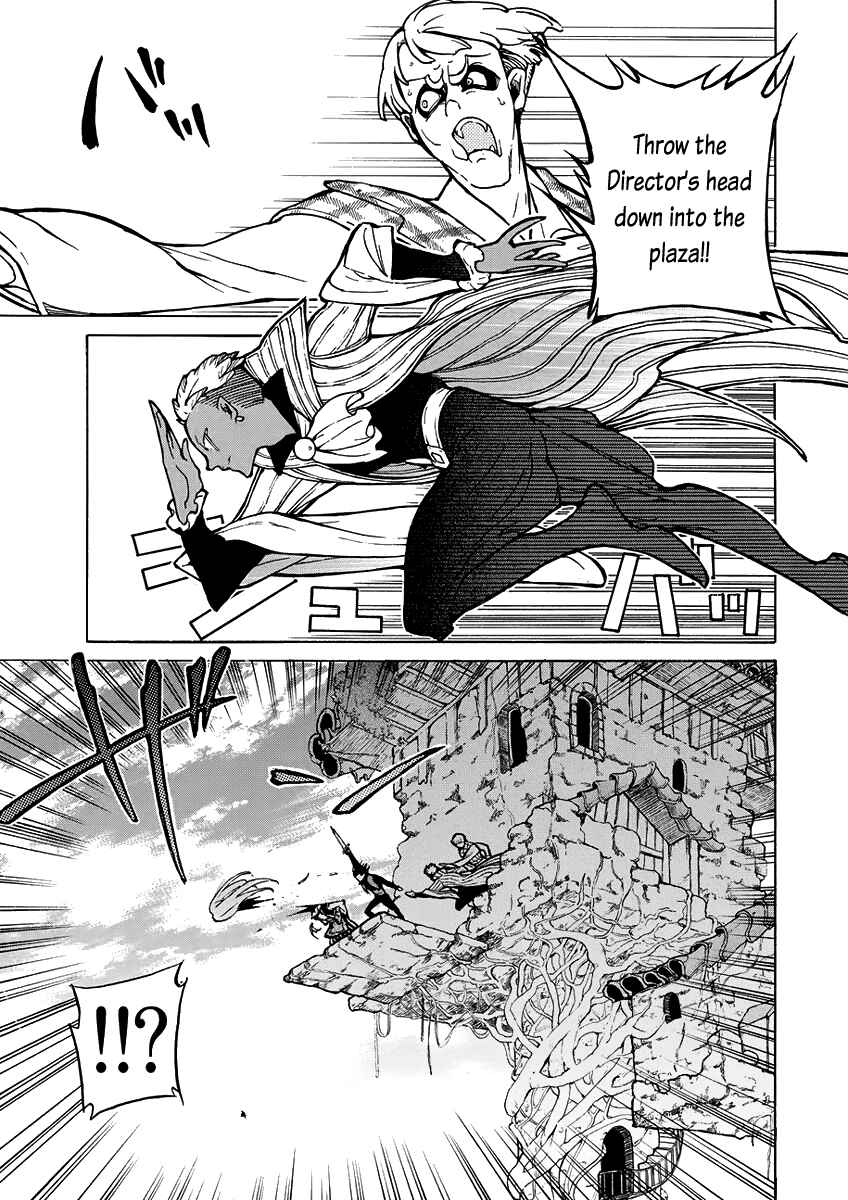 Page 4 Chapter 76 Shoukoku no Altair