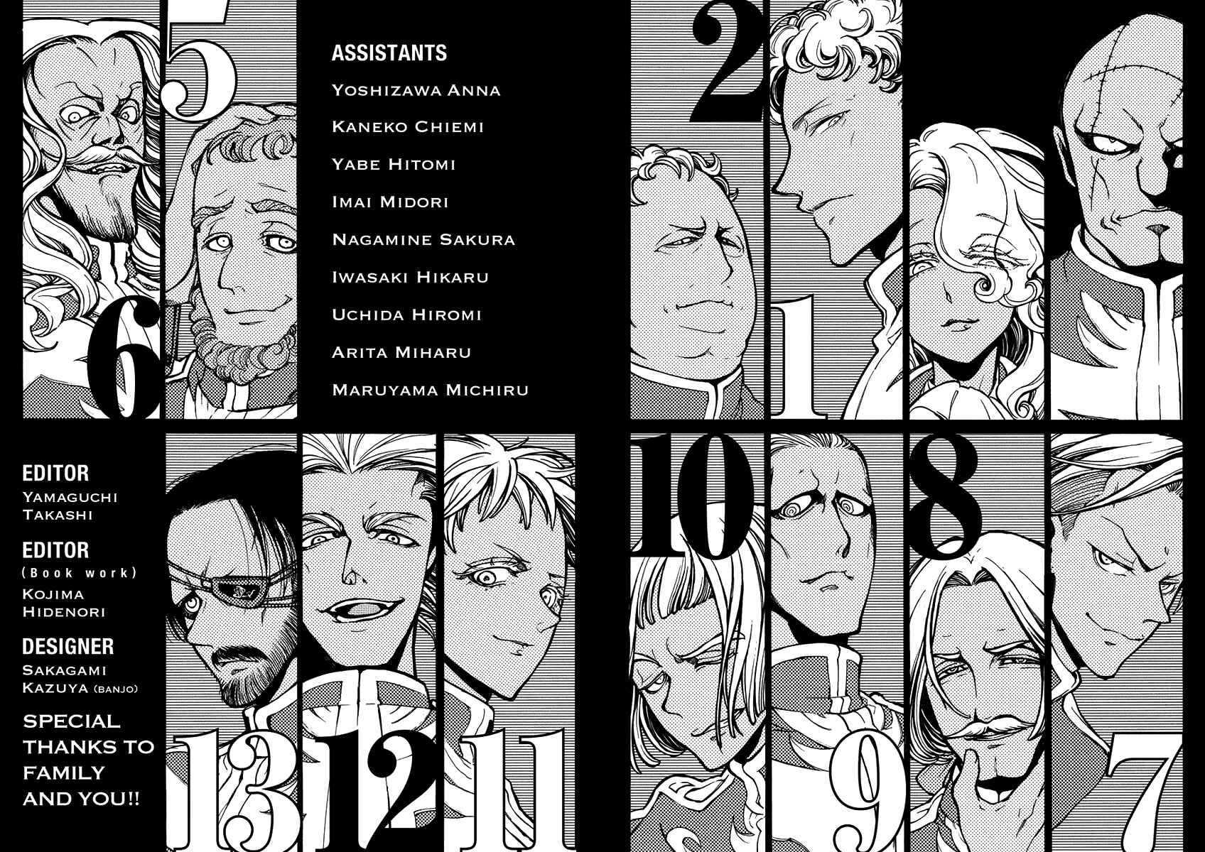 Page 40 Chapter 76 Shoukoku no Altair