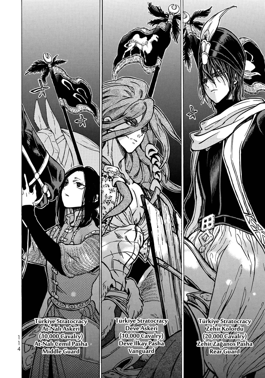 Page 7 Chapter 117 Shoukoku no Altair
